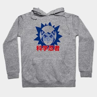 Gatchaman Battle of the Planets - Name burst Ken Hoodie